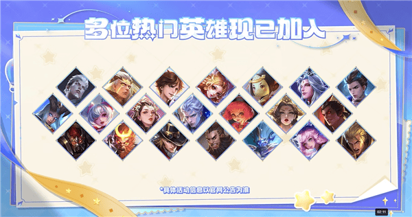 《王者荣耀》全新玩法“终极觉醒”来<strong></p>
<p>王者荣耀
</strong>了：比开挂还爽:王者荣耀

