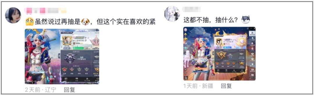 越打越「权威」，《和平精英》又闯进了一个新圈子:和平精英
